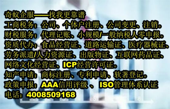 青海<a href='http://www.lanfino.cn/'>軟著登記</a>代辦：一站式服務(wù)及收費(fèi)標(biāo)準(zhǔn)揭秘