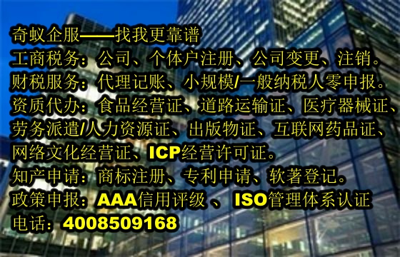 河南<a href='http://www.lanfino.cn/'>農(nóng)藥經(jīng)營(yíng)許可證</a>辦理指南及服務(wù)價(jià)格揭秘