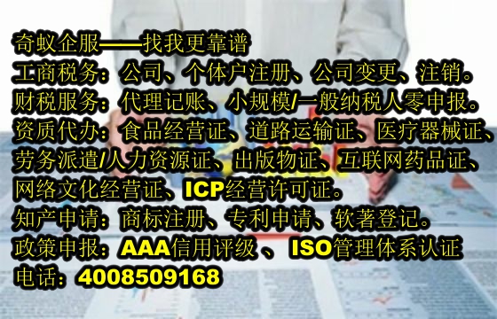 陜西<a href='http://www.lanfino.cn/'>發(fā)明<a href='http://www.lanfino.cn/'>專利申請</a></a>代辦服務及收費標準