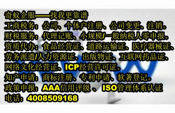 天津<a href='http://www.lanfino.cn/'>第一類、第二類易制毒化學品運輸許可證</a>辦理費用及服務優(yōu)勢解析