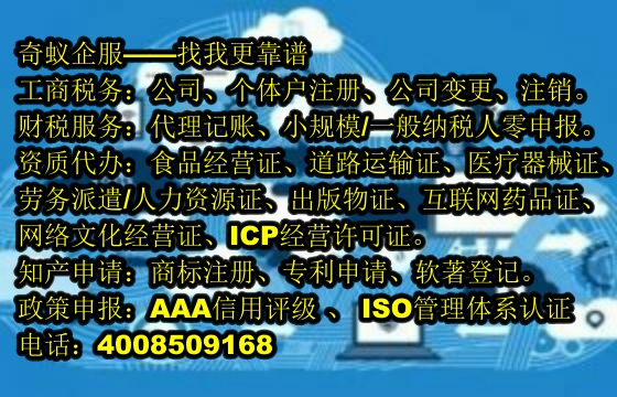  海南<a href='http://www.lanfino.cn/'>EDI電信增值許可證</a>代辦服務(wù)及費(fèi)用解析