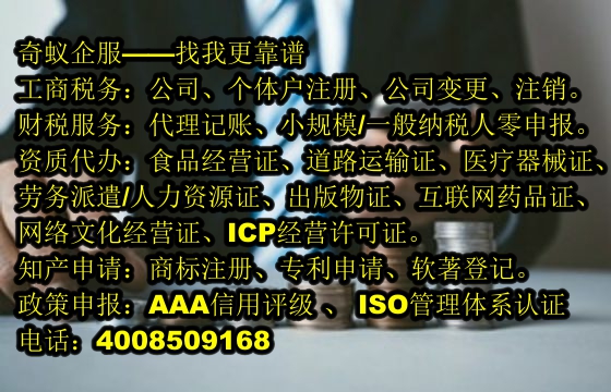 山西<a href='http://www.lanfino.cn/'>拍賣許可證</a>代辦一站式服務(wù)及收費標準詳述