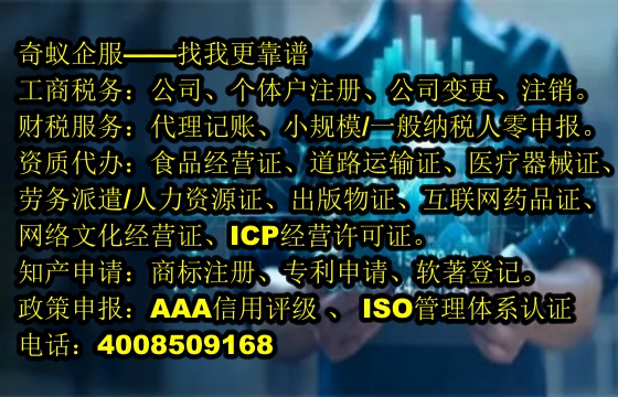 河南<a href='http://www.lanfino.cn/'>保安服務經(jīng)營許可證</a>辦理詳解及收費標準