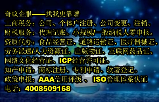 天津<a href='http://www.lanfino.cn/'>農(nóng)藥經(jīng)營(yíng)許可證</a>代辦服務(wù)及費(fèi)用詳解