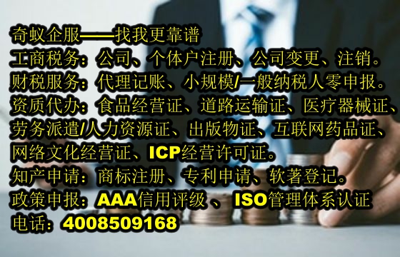 廣東<a href='http://www.lanfino.cn/'>一般納稅人零報稅</a>服務及大概收費情況