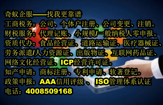  甘肅<a href='http://www.lanfino.cn/'>獸藥經(jīng)營(yíng)許可證</a>辦理全程指南及收費(fèi)標(biāo)準(zhǔn)