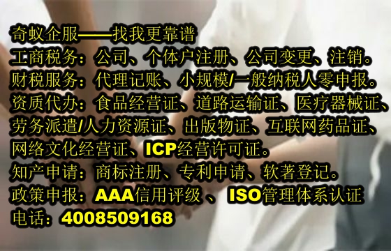 福建地區(qū)房屋買賣評估代理服務詳解及收費標準