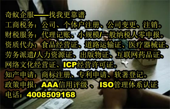 陜西<a href='http://www.lanfino.cn/'>保安服務(wù)經(jīng)營(yíng)許可證</a>代辦流程詳解及收費(fèi)標(biāo)準(zhǔn)