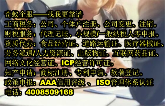 江蘇房地產(chǎn)業(yè)務(wù)專業(yè)服務(wù)—資質(zhì)辦理及費(fèi)用一覽