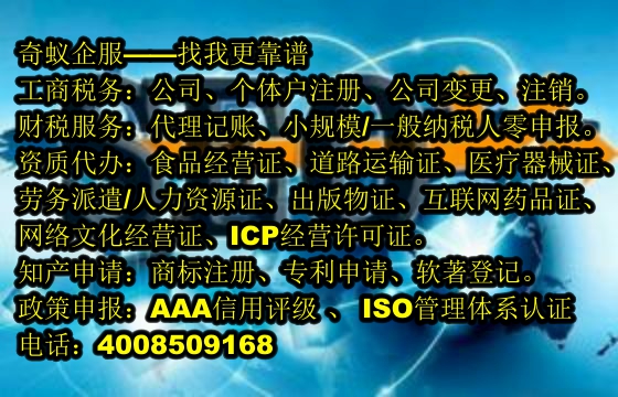 陜西省<a href='http://www.lanfino.cn/'>拍賣許可證</a>代辦攻略及概覽服務(wù)價格