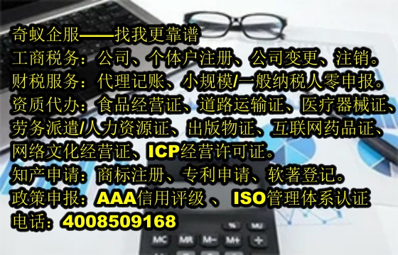 <a href='http://www.lanfino.cn/'>動物診療許可證</a>快速辦理指南及費用概覽