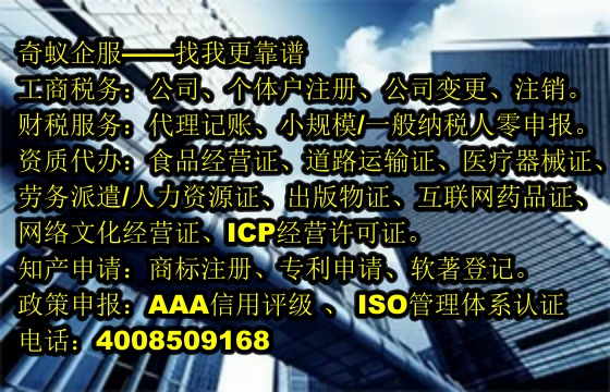  河北<a href='http://www.lanfino.cn/'>出版物經(jīng)營許可證</a>辦理攻略及費(fèi)用一覽