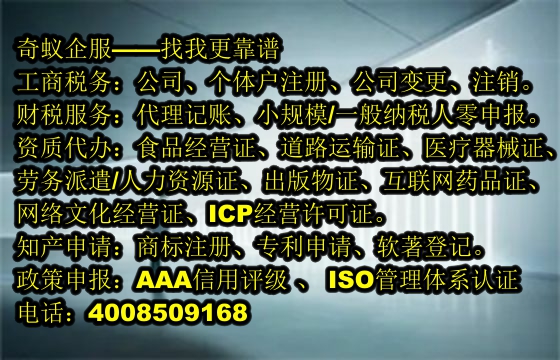 山西<a href='http://www.lanfino.cn/'>區(qū)塊鏈資質(zhì)許可證</a>代辦服務(wù)解析及收費(fèi)標(biāo)準(zhǔn)全揭秘