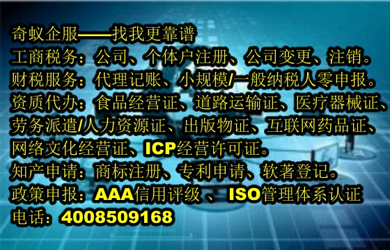 浙江<a href='http://www.lanfino.cn/'>商標(biāo)答辯</a>代辦服務(wù)及收費(fèi)標(biāo)準(zhǔn)