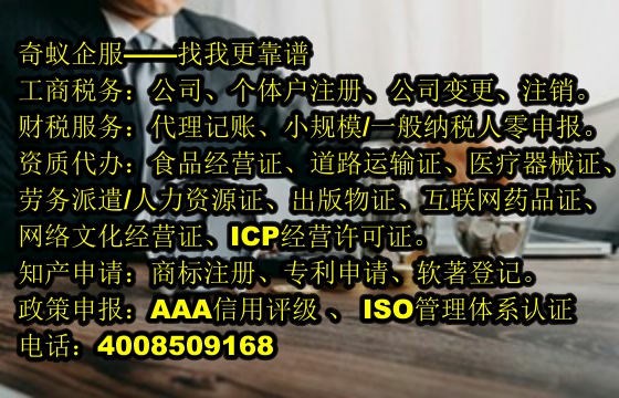 遼寧<a href='http://www.lanfino.cn/'>動物診療許可證</a>辦理攻略及收費(fèi)標(biāo)準(zhǔn)一覽