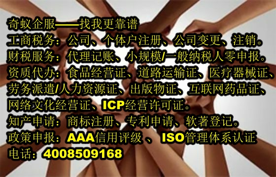 河南<a href='http://www.lanfino.cn/'>網(wǎng)絡(luò)文化經(jīng)營許可證</a>代辦服務(wù)及費用解析