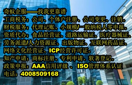  青海企業(yè)資質(zhì)認(rèn)證全流程服務(wù)：<a href='http://www.lanfino.cn/'>AAA信用評級</a>代理及報價透明化