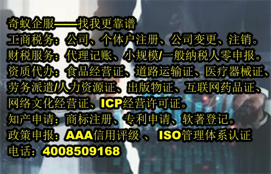  湖北省<a href='http://www.lanfino.cn/'>公共衛(wèi)生許可證</a>代辦服務(wù)及收費(fèi)標(biāo)準(zhǔn)