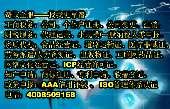  內(nèi)蒙古第三類易制毒化學(xué)品運(yùn)輸辦理攻略及費(fèi)用一覽