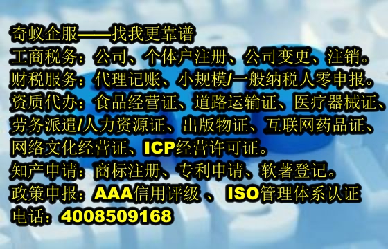  陜西<a href='http://www.lanfino.cn/'>專利申請(qǐng)</a>代辦服務(wù)及收費(fèi)標(biāo)準(zhǔn)詳情介紹