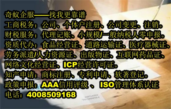 新疆<a href='http://www.lanfino.cn/'>商標(biāo)轉(zhuǎn)讓</a>代辦服務(wù)及費(fèi)用一覽