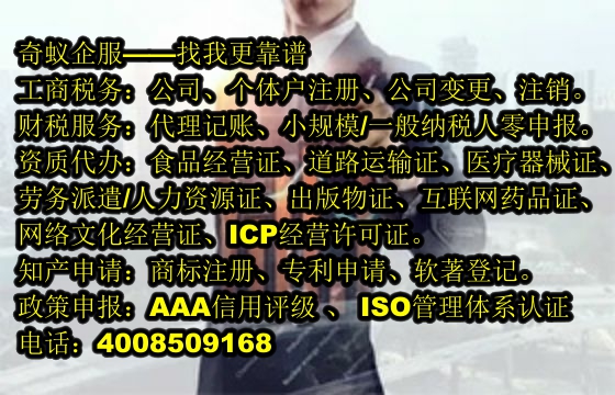 專業(yè)河南<a href='http://www.lanfino.cn/'>商標(biāo)注冊</a>代辦機構(gòu)推薦——收費標(biāo)準(zhǔn)及流程詳解