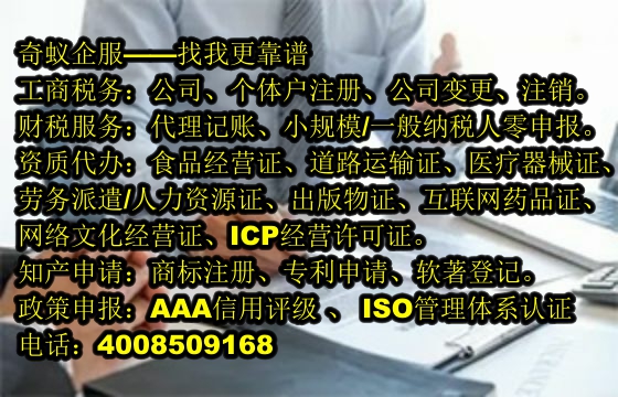 上海<a href='http://www.lanfino.cn/'>軟件檢測報(bào)告</a>高效辦理及收費(fèi)標(biāo)準(zhǔn)揭曉