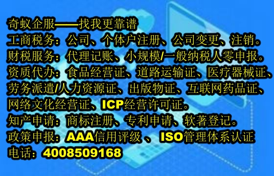 專(zhuān)業(yè)代辦公辦廣東保安服務(wù)許可證  費(fèi)用透明報(bào)價(jià) 