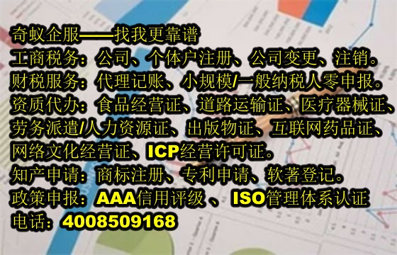 <a href='http://www.lanfino.cn/'>商標(biāo)答辯</a>代辦服務(wù)及收費(fèi)標(biāo)準(zhǔn)大揭秘