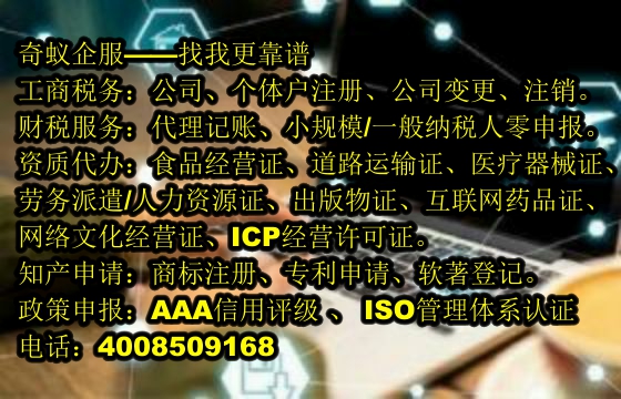 助力企業(yè)快速上路——詳解湖北<a href='http://www.lanfino.cn/'>道路運(yùn)輸許可證</a>代辦流程及收費(fèi)情況