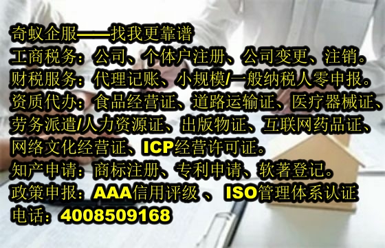 內(nèi)蒙古智能專利代理辦理服務(wù)介紹及費(fèi)率一覽