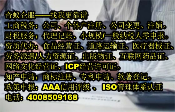  新疆一般納稅人零申報代理服務及收費標準