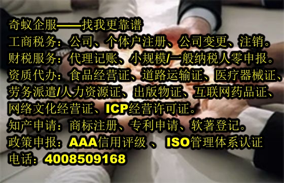 內(nèi)蒙古地區(qū)文物<a href='http://www.lanfino.cn/'>拍賣許可證</a>辦理流程及收費標(biāo)準(zhǔn)