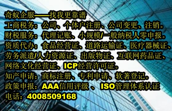 山東<a href='http://www.lanfino.cn/'>商標(biāo)撤銷</a>代辦服務(wù)詳情及收費標(biāo)準(zhǔn)