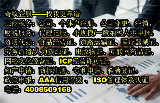 上海<a href='http://www.lanfino.cn/'>再生資源回收備案</a>高效代辦專業(yè)攻略解析