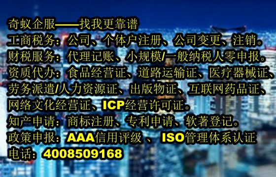 廣西<a href='http://www.lanfino.cn/'>危險(xiǎn)廢物經(jīng)營許可證</a>代辦服務(wù)及收費(fèi)標(biāo)準(zhǔn)解析