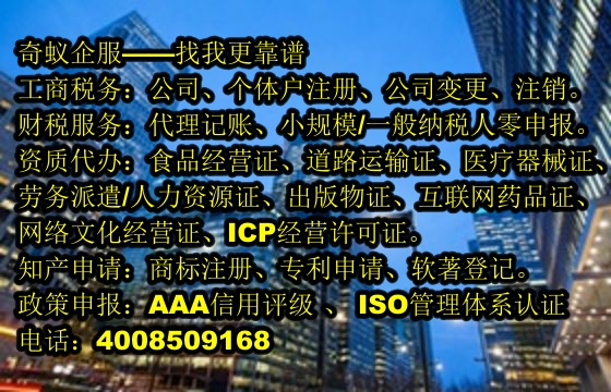  天津<a href='http://www.lanfino.cn/'>營業(yè)性演出許可證</a>辦理攻略及收費標準