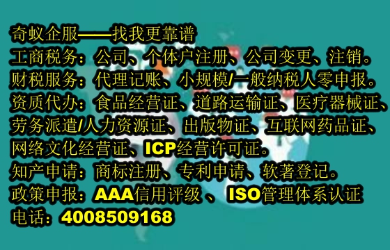 泰安市互聯(lián)網(wǎng)<a href='http://www.lanfino.cn/'>藥品經(jīng)營許可證</a>辦理指南及服務(wù)費用一覽