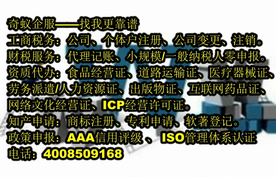 快速代辦內(nèi)蒙古<a href='http://www.lanfino.cn/'>審計(jì)報(bào)告</a>，全程專業(yè)服務(wù)