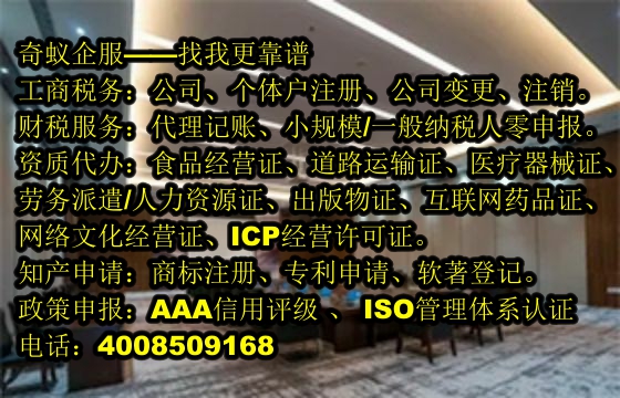 如何高效辦理河北<a href='http://www.lanfino.cn/'>藥品經(jīng)營(yíng)許可證</a>？專(zhuān)業(yè)代理服務(wù)助力企業(yè)快捷獲取