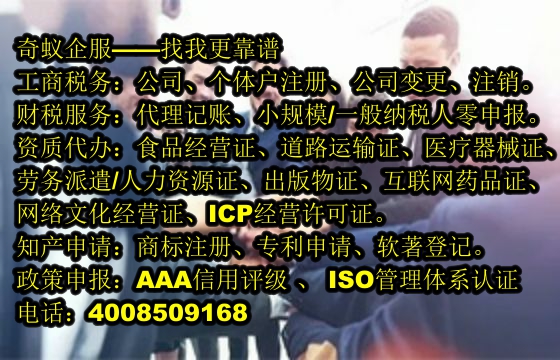  黑龍江地產(chǎn)服務機構備案全流程解析及收費標準揭秘