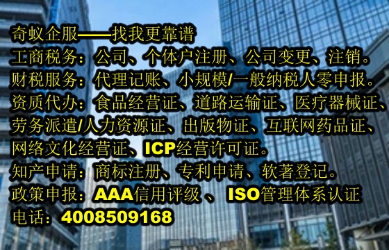 高效辦理山東娛樂場所許可證 代辦費用及優(yōu)勢解析