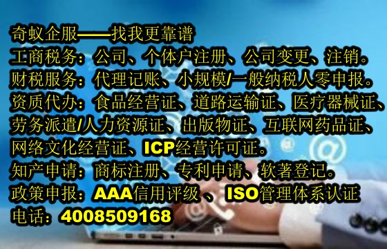 陜西<a href='http://www.lanfino.cn/'>公司變更</a>辦理服務(wù)及收費(fèi)標(biāo)準(zhǔn)一覽