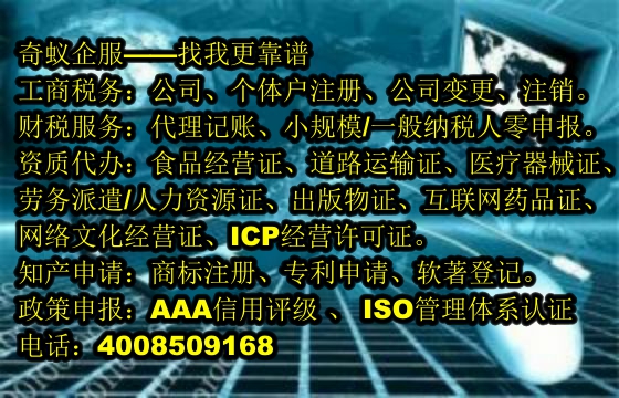 四川<a href='http://www.lanfino.cn/'>房地產(chǎn)中介機(jī)構(gòu)備案</a>代辦，專業(yè)服務(wù)助您無(wú)憂