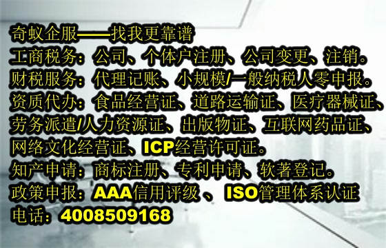 專業(yè)代辦海南排污許可證，為您節(jié)省成本保駕護(hù)航