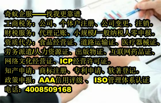 關(guān)于 廣東<a href='http://www.lanfino.cn/'>商標(biāo)注冊</a>代辦的流程和收費標(biāo)準(zhǔn)詳解