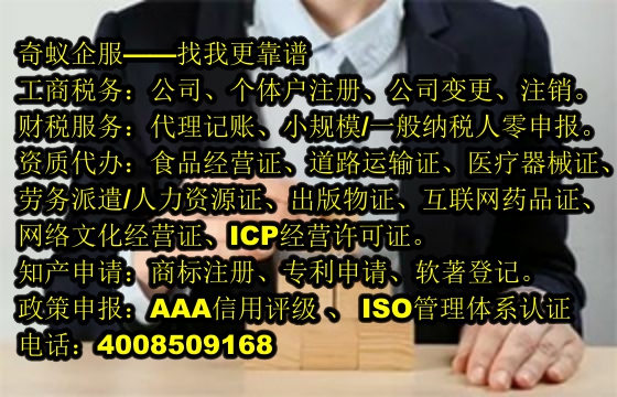  內(nèi)蒙古<a href='http://www.lanfino.cn/'>商標(biāo)注冊</a>代辦服務(wù)概述