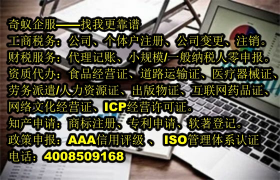 重慶<a href='http://www.lanfino.cn/'>種畜禽生產(chǎn)經(jīng)營許可證</a>辦理優(yōu)勢及費(fèi)用