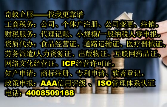  廣東<a href='http://www.lanfino.cn/'>出版物經(jīng)營許可證</a>代辦流程及費(fèi)用解析