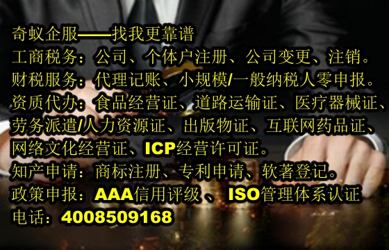 專業(yè)代辦服務(wù)——詳析廣東<a href='http://www.lanfino.cn/'>公安網(wǎng)備案</a>及其相關(guān)費(fèi)用